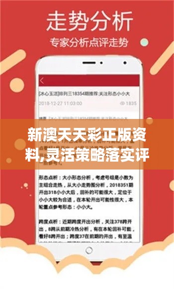 新澳精準(zhǔn)資料免費(fèi)提供最新版063期 07-11-14-22-35-41G：25,新澳精準(zhǔn)資料免費(fèi)提供最新版第063期分析與分享，G，25的神秘面紗揭曉
