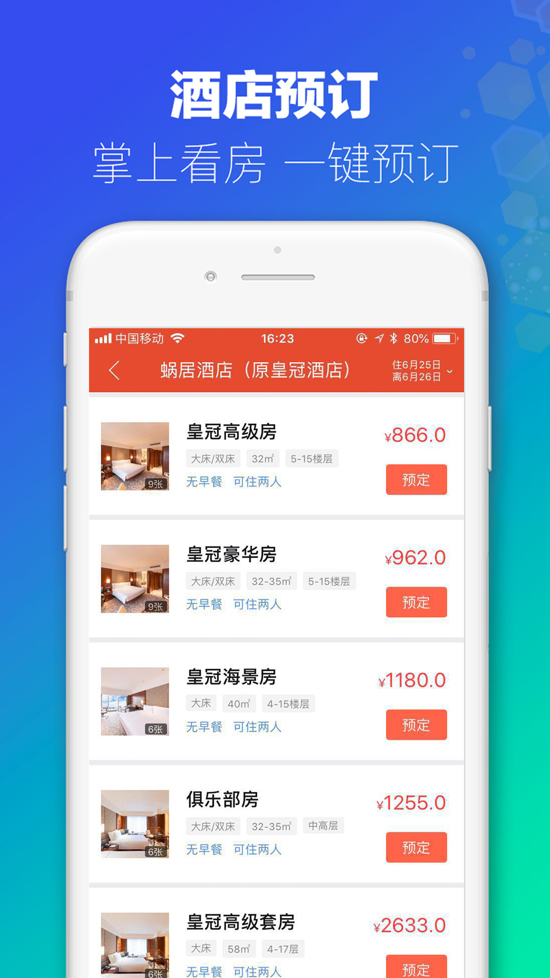 新澳免費(fèi)資料庫(kù)大全app080期 02-15-26-28-34-44C：30,新澳免費(fèi)資料庫(kù)大全App第080期，探索數(shù)字世界的寶藏