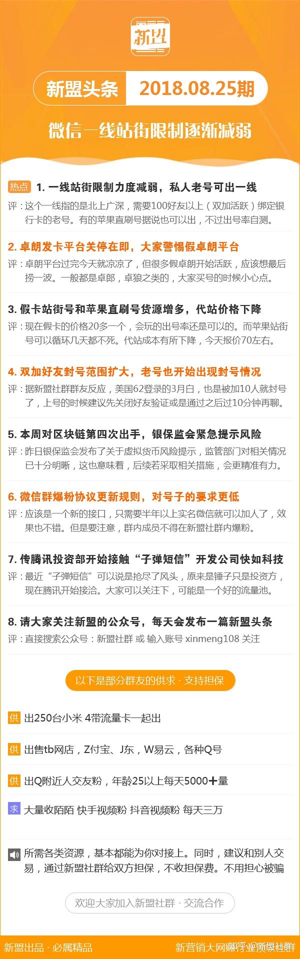 新澳精準資料免費提供22 期089期 09-15-31-35-42-44M：37,新澳精準資料，探索免費提供的第22期與第089期資料深度解析