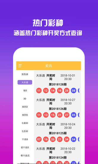 新澳門資料免費(fèi)大全資料的011期 12-27-29-37-39-43K：37,新澳門資料免費(fèi)大全資料的深度解析，011期與特定號(hào)碼的魅力
