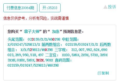 香港930精準(zhǔn)三期必中一期131期 03-10-34-35-40-47R：46,香港930精準(zhǔn)三期必中一期之探索與解析——以第131期為例，揭示數(shù)字彩票的魅力與策略