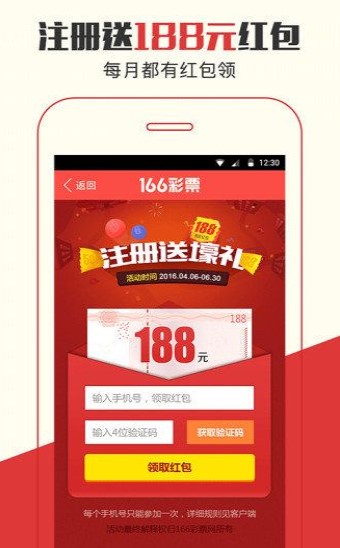 2025澳門管家婆一肖054期 08-12-15-31-44-46W：39,探索澳門管家婆一肖之神秘——第054期深度解析與預(yù)測(cè)
