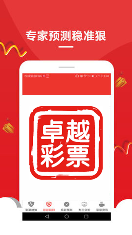 快訊通 第9頁(yè)