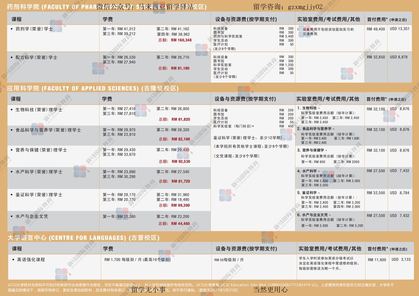 2025澳門特馬今晚開獎130期 08-17-19-21-45-46U：29,澳門特馬今晚開獎，探索彩票背后的故事與期待