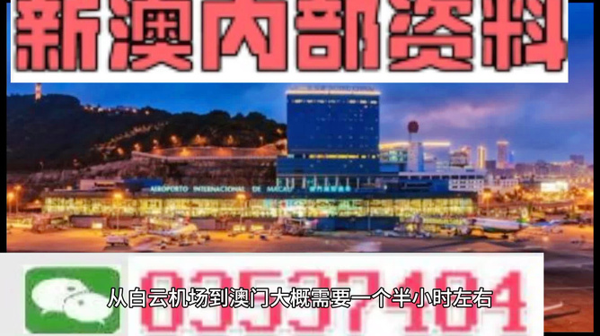 澳門精準(zhǔn)免費(fèi)資料大全聚俠圖092期 05-07-11-13-34-38A：19,澳門精準(zhǔn)免費(fèi)資料大全聚俠圖第092期詳解，探索數(shù)字世界的秘密寶藏
