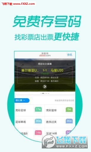 7777788888精準(zhǔn)管家婆免費(fèi)784123106期 05-07-08-27-37-45A：37,探索精準(zhǔn)管家婆的神秘?cái)?shù)字世界——7777788888的魅力與免費(fèi)體驗(yàn)