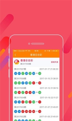 2025年澳門管家婆三肖100149期 09-21-41-42-43-44P：26,澳門管家婆三肖彩票數(shù)據(jù)分析——以第100149期為例（2025年）