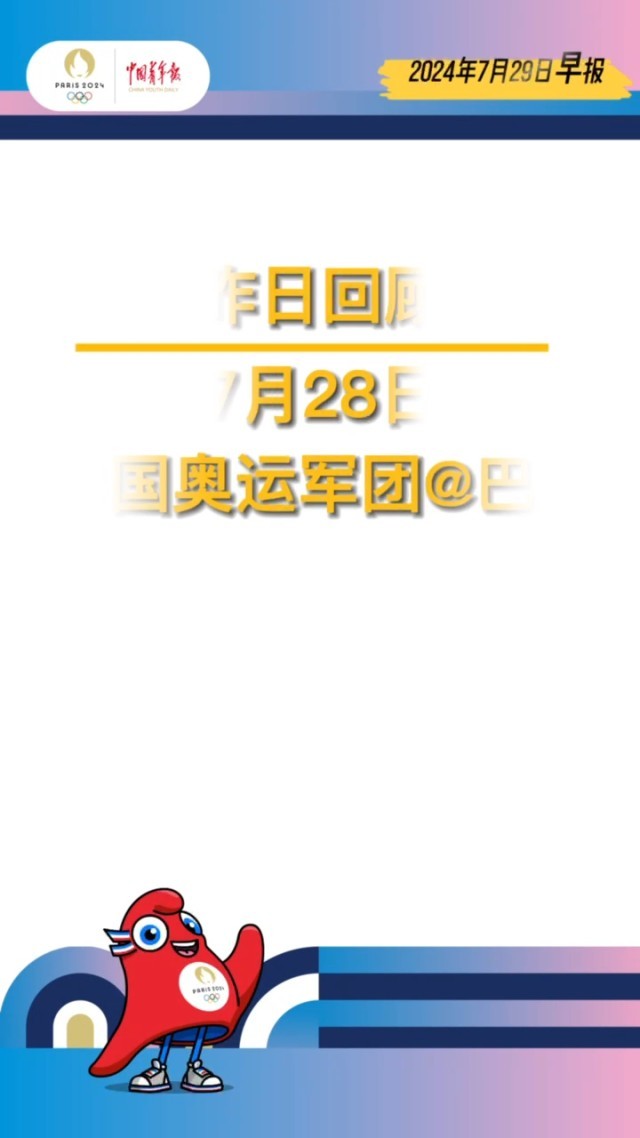 管家婆一笑一馬100正確080期 01-07-13-14-43-46M：09,管家婆一笑，一馬當(dāng)先——揭秘第080期彩票的秘密