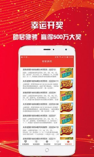 2025年澳門(mén)天天有好彩050期 02-08-20-33-36-44W：42,探索澳門(mén)彩票文化，2025年澳門(mén)天天有好彩第050期的獨(dú)特魅力與數(shù)字解讀