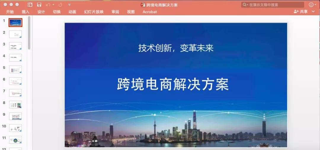 新奧門資料免費(fèi)精準(zhǔn)093期 03-24-26-29-32-40A：20,新奧門資料免費(fèi)精準(zhǔn)解析第093期，探索數(shù)字背后的秘密