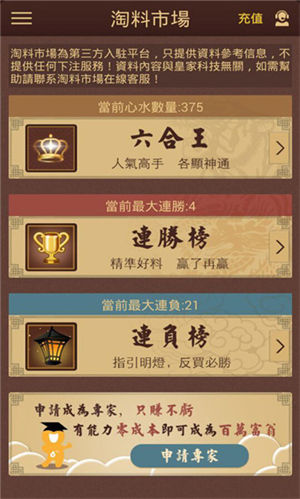 澳門六合大全003期 11-13-19-24-26-28U：02,澳門六合大全解析，003期數(shù)據(jù)下的獨(dú)特解讀與洞察（附號(hào)碼組合11-13-19-24-26-28U，02）