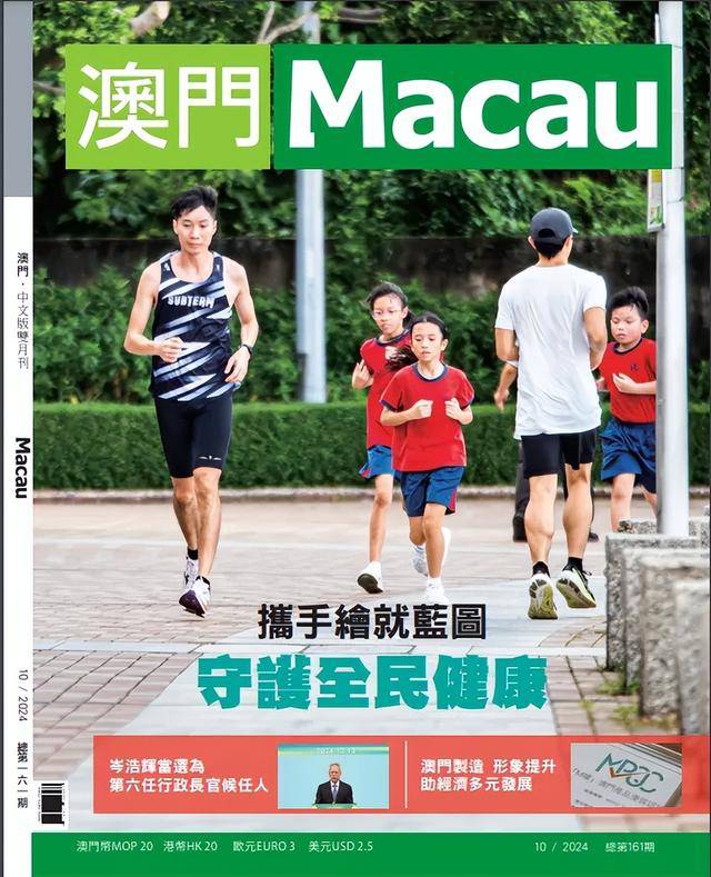 2025澳門特馬今晚開網(wǎng)站104期 01-03-12-15-32-49G：04,探索澳門特馬文化，網(wǎng)站第104期的獨特魅力與未來展望