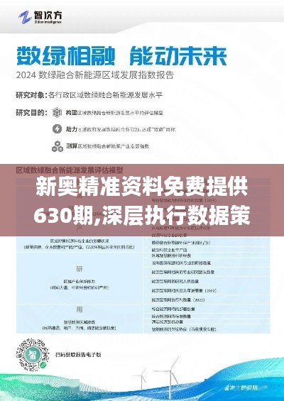 新奧精準(zhǔn)免費(fèi)獎(jiǎng)料提供127期 04-08-10-16-26-47B：16,新奧精準(zhǔn)免費(fèi)獎(jiǎng)料提供127期，探索與機(jī)遇的交匯點(diǎn)