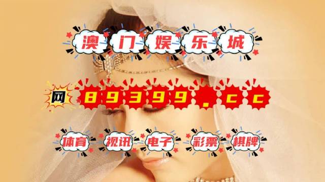 今天晚上的澳門特馬047期 01-02-15-33-40-44Q：09,今晚澳門特馬047期揭曉，探索數(shù)字背后的期待與激情