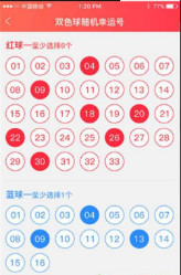 資訊 第6頁