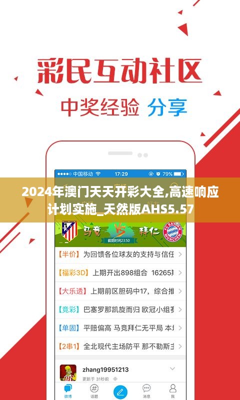 2025年新溪門天天開彩005期 21-32-14-08-37-48T：03,新溪門天天開彩，探尋幸運(yùn)之門背后的秘密（第005期）