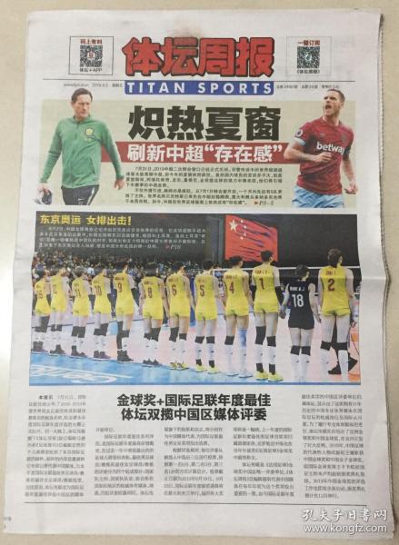澳門(mén)正版掛牌-015期 09-19-41-24-16-36T：20,澳門(mén)正版掛牌-015期揭秘，數(shù)字背后的故事與期待