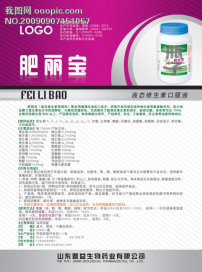 惠澤天下資料大全原版正料023期 34-16-30-29-24-49T：06,惠澤天下資料大全原版正料深度解析——以023期34-16-30-29-24-49T，06為中心