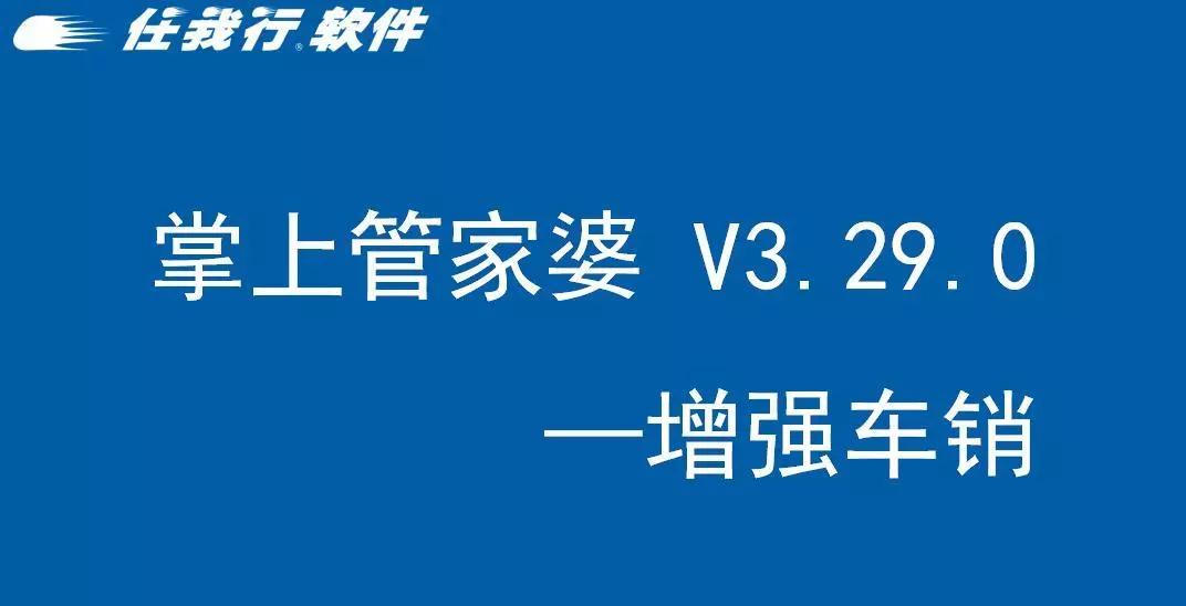 7777788888精準(zhǔn)管家婆免費(fèi)034期 39-15-25-44-07-30T：19,探索精準(zhǔn)管家婆，7777788888的秘密與免費(fèi)體驗(yàn)第034期