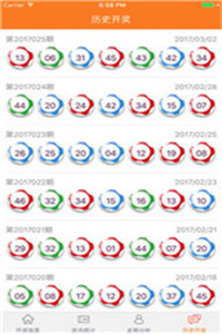 澳門(mén)二四六免費(fèi)資料大全499051期 09-18-34-42-29-03T：16,澳門(mén)二四六免費(fèi)資料大全解析與探索，第499051期的數(shù)字奧秘