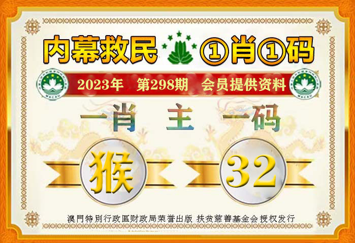 澳門一肖一碼100精準(zhǔn),公開073期 15-42-24-39-09-17T：28,澳門一肖一碼100精準(zhǔn)，揭秘精準(zhǔn)預(yù)測的秘密與公開第073期秘密解析