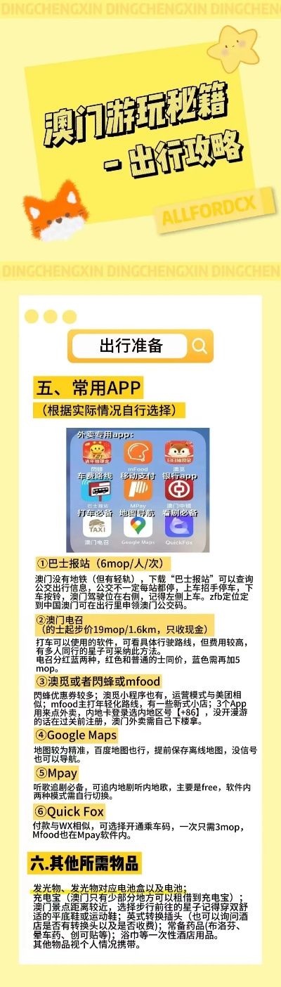 新澳2025正版資料免費(fèi)公開新澳金牌解密092期 30-03-28-31-07-40T：35,新澳2025正版資料解密與金牌策略探索——第092期解析及免費(fèi)公開資訊