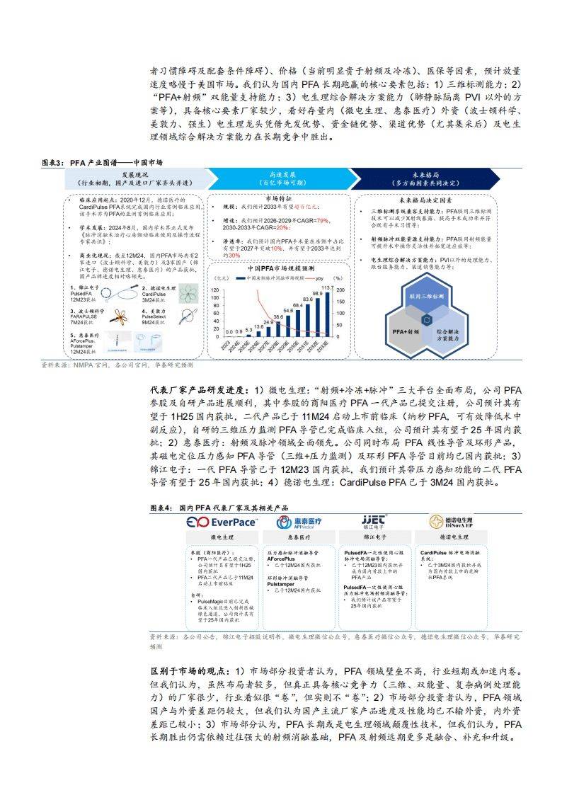 2025年正版資料免費(fèi)097期 48-30-10-05-23-40T：17,關(guān)于2025年正版資料免費(fèi)的探討——以第097期為例，深度解析數(shù)字背后的意義