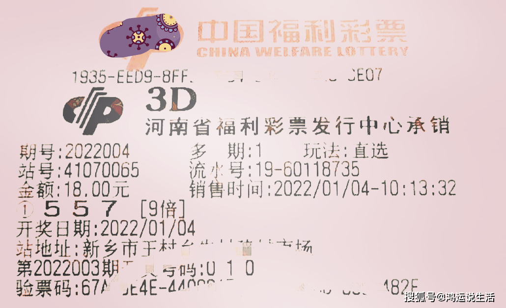 澳門三期內(nèi)必中一期3碼079期 05-14-18-31-39-41U：34,澳門三期內(nèi)必中一期，探索彩票背后的秘密與策略分析
