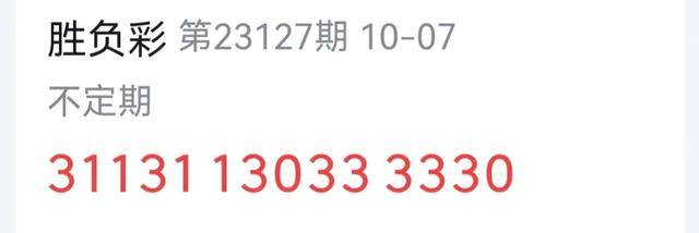7777788888王中王最新傳真1028120期 10-17-26-44-45-47T：16,探索數(shù)字奧秘，王中王最新傳真與神秘?cái)?shù)字組合