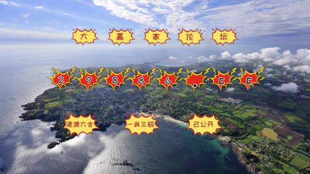 澳門碼今天的資料117期 12-14-21-25-48-49X：20,澳門碼今天的資料117期，探索數(shù)字世界的奧秘與期待