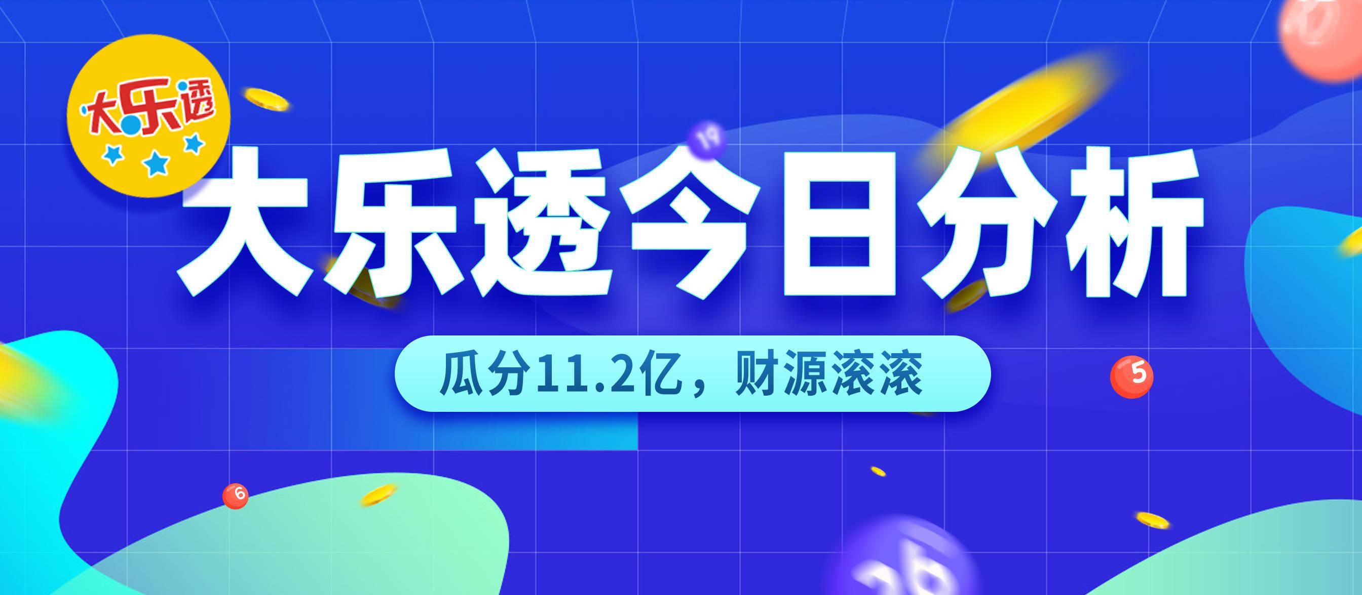 香港四六天天免費(fèi)資料大全120期 14-16-21-28-32-42M：27,香港四六天天免費(fèi)資料大全第120期詳解，揭秘?cái)?shù)字背后的秘密與探索彩票世界的新視角