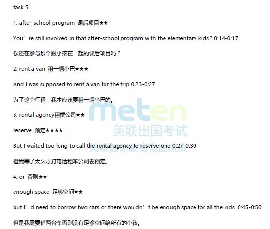 資訊 第4頁