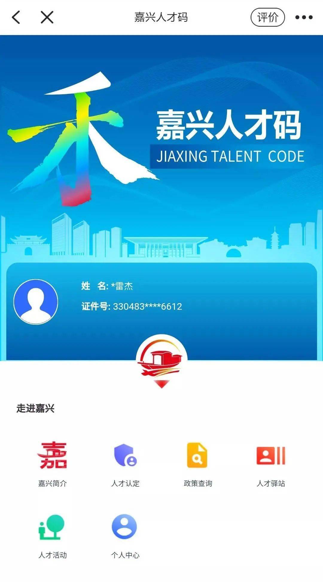 管家婆一碼一肖澳門007期089期 02-09-24-27-37-44T：38,管家婆一碼一肖澳門007期與089期揭秘，探尋神秘?cái)?shù)字背后的故事