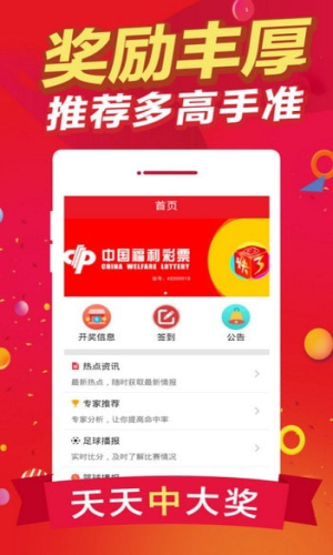 飛禽走獸