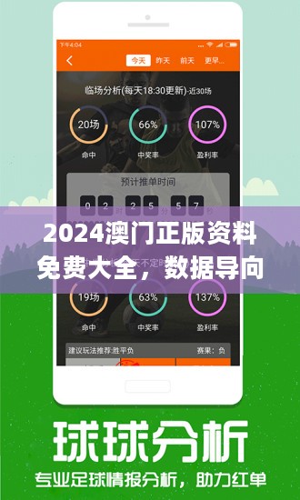 澳門正版資料免費,公開039期 03-08-12-15-16-39C：27,澳門正版資料免費公開，探索第039期的神秘數字與解析