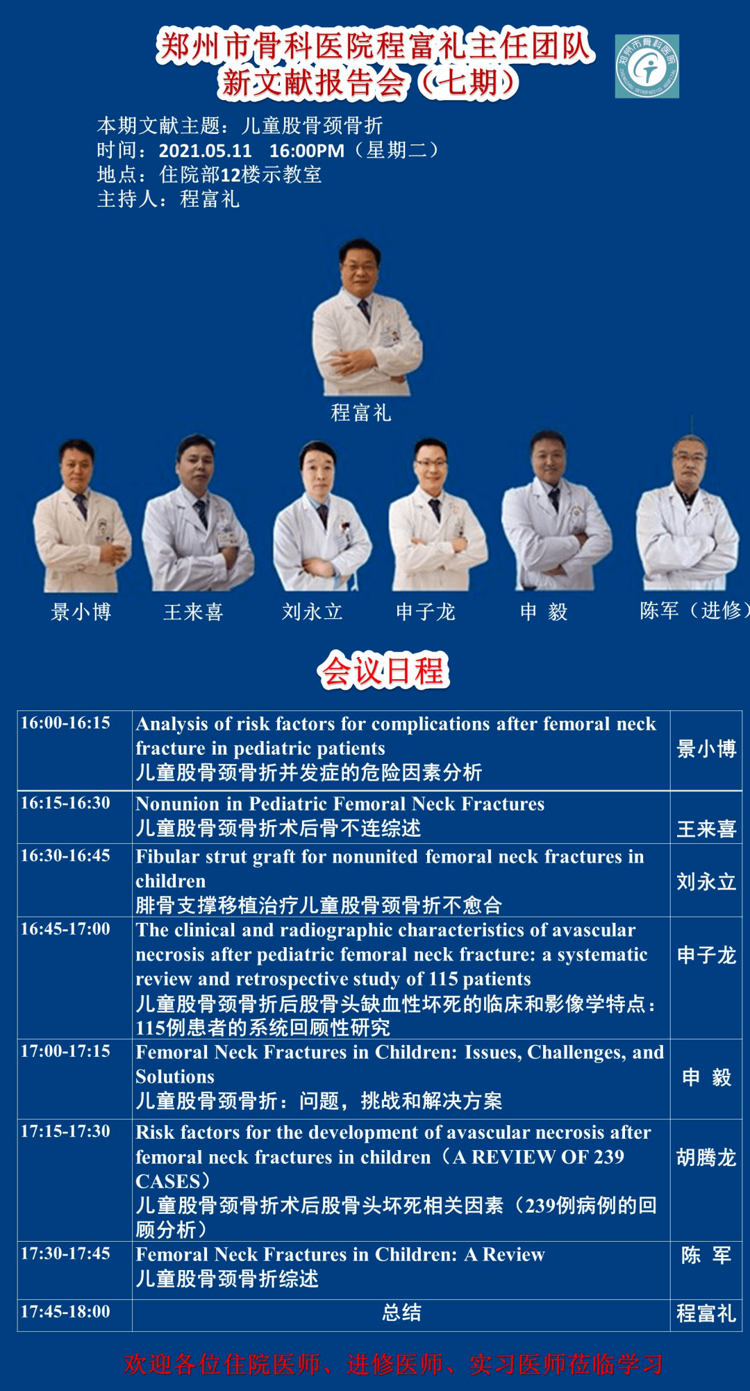 新澳資料免費(fèi)資料大全一064期 17-19-25-29-31-45Z：13,新澳資料免費(fèi)資料大全一064期，揭秘?cái)?shù)字背后的秘密故事