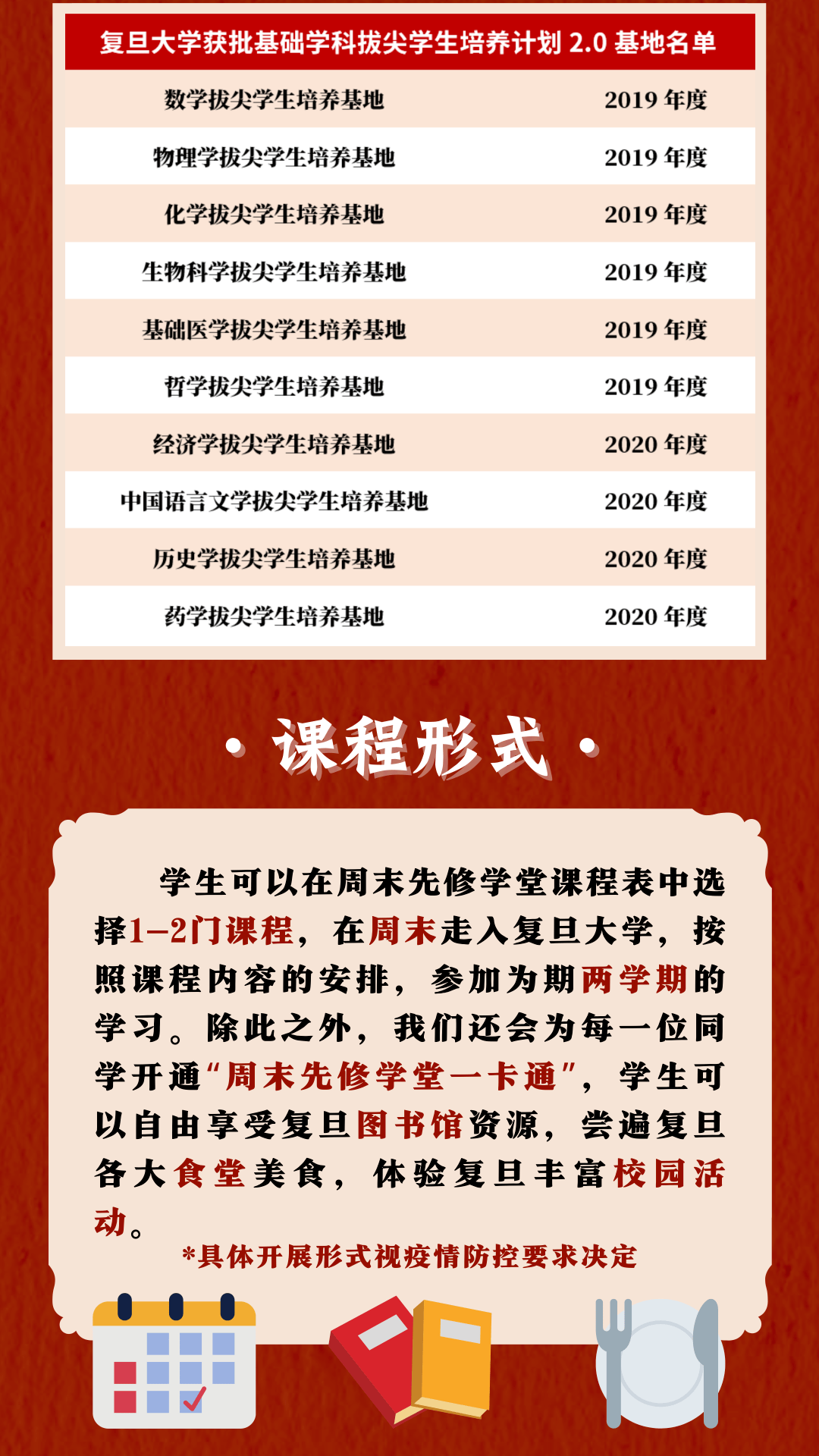 管家婆一獎一特一中020期 18-24-25-26-33-40K：04,管家婆一獎一特一中，探索數字背后的故事與期待