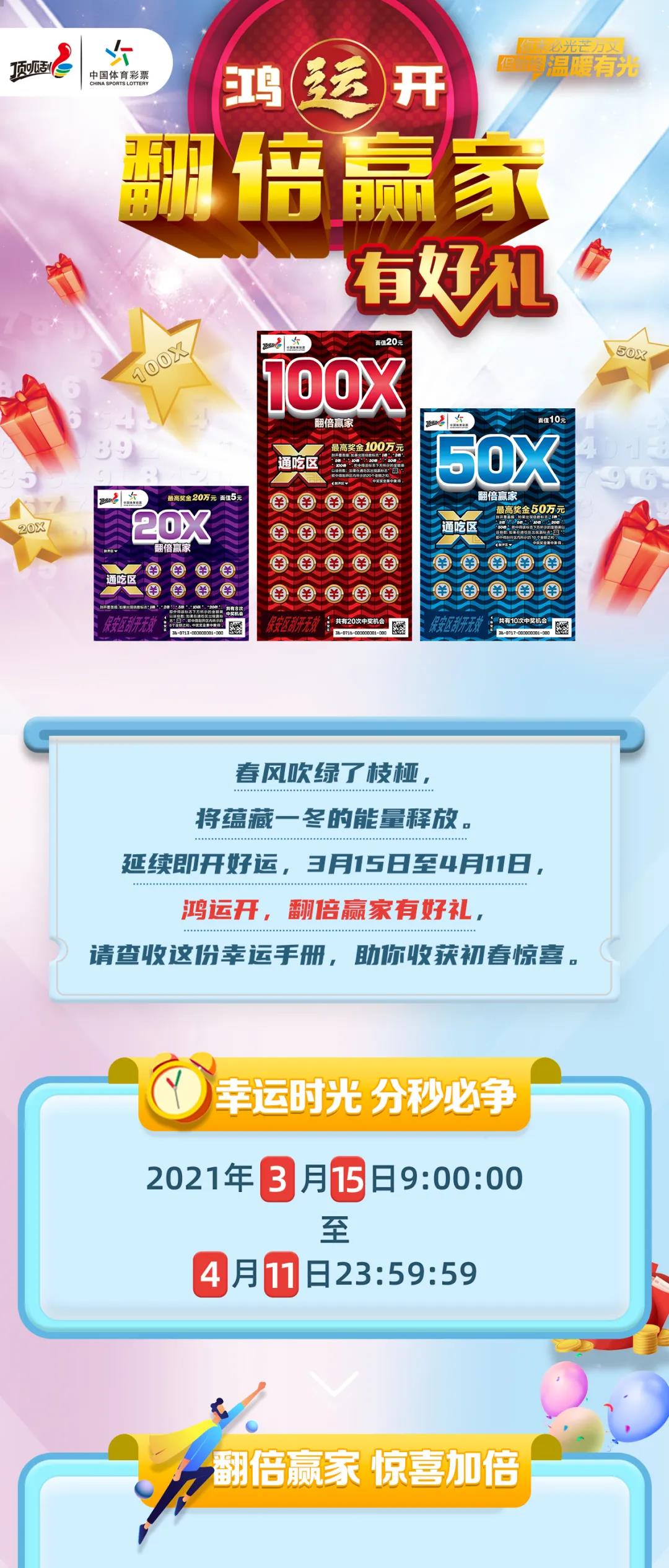 新奧彩資料免費提供96期079期 10-17-18-25-30-44D：36,新奧彩資料免費提供，探索第96期與第079期的奧秘