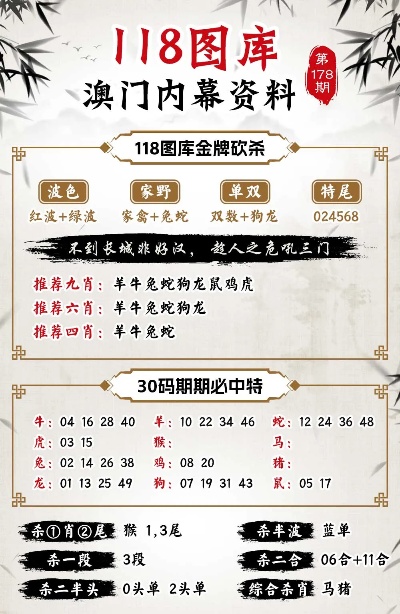 新澳精準(zhǔn)資料免費(fèi)提供208期106期 03-15-16-20-21-43R：16,新澳精準(zhǔn)資料免費(fèi)提供，探索第208期與第106期的奧秘