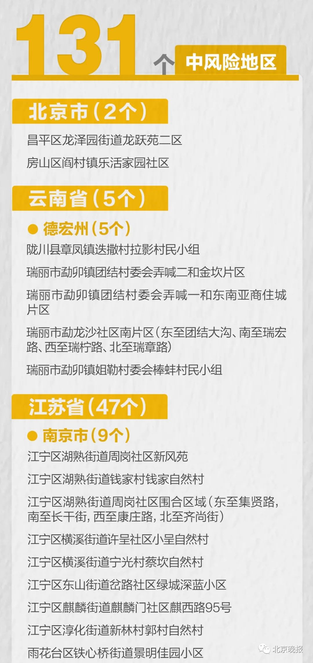 白小姐四肖四碼精準(zhǔn)119期 11-13-27-43-45-47P：40,白小姐四肖四碼精準(zhǔn)預(yù)測，探索神秘?cái)?shù)字世界的魅力之旅