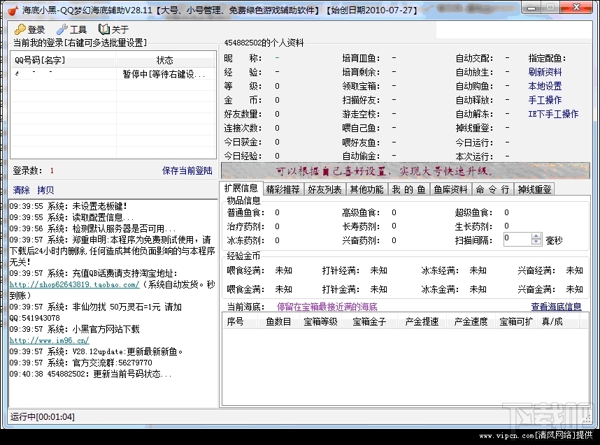 門(mén)澳六免費(fèi)資料039期 11-15-19-28-40-41R：20,門(mén)澳六免費(fèi)資料039期詳解，揭秘?cái)?shù)字背后的秘密與策略分析