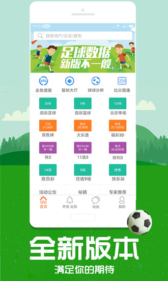 管家婆一肖101期 22-26-27-33-37-47X：36,管家婆一肖的神秘預(yù)測(cè)，解讀第101期彩票數(shù)字組合的秘密