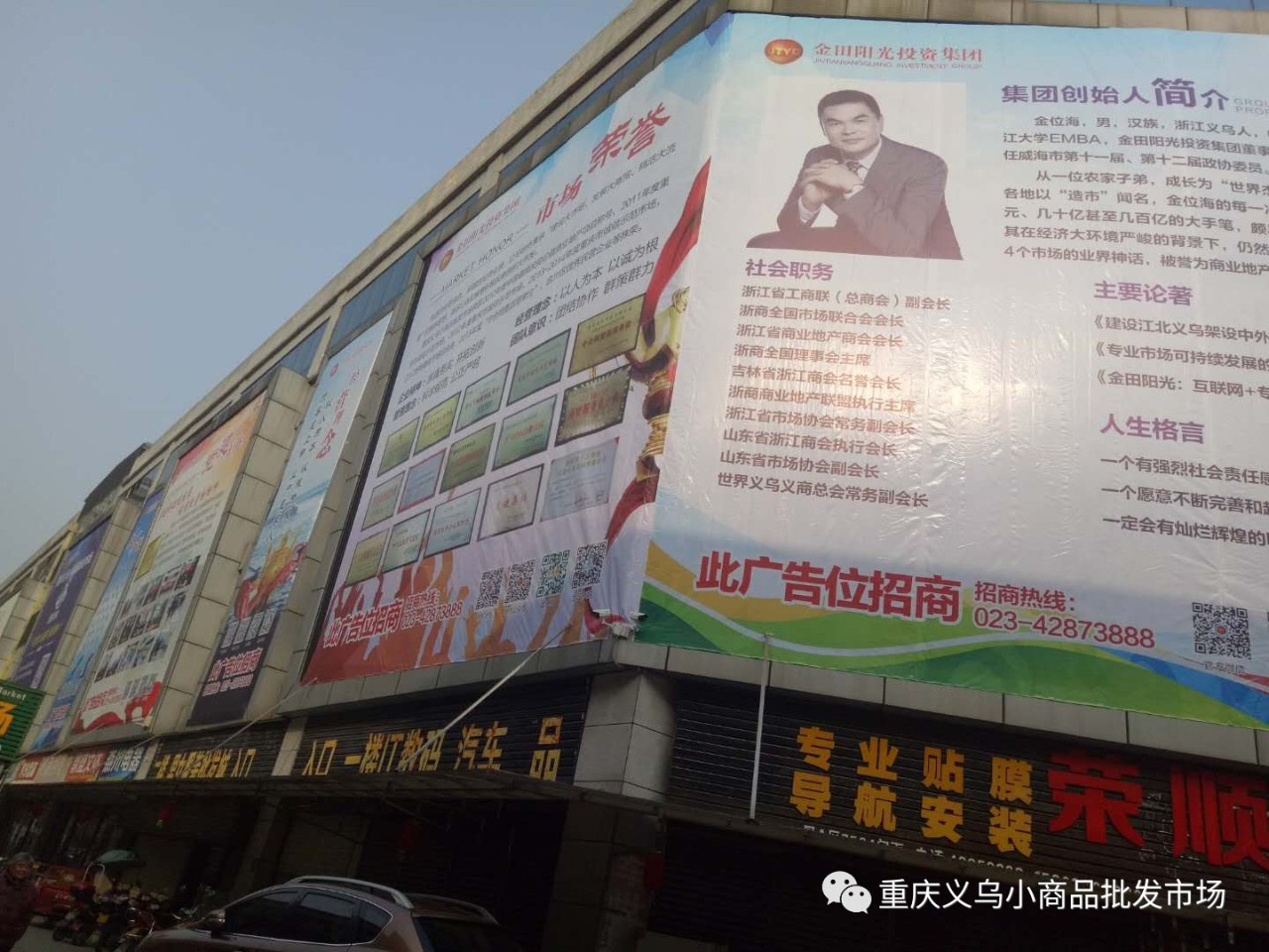 王中王一肖一特一中一023期 16-22-23-25-45-49C：23,王中王一肖一特一中一023期，深度解析與預測