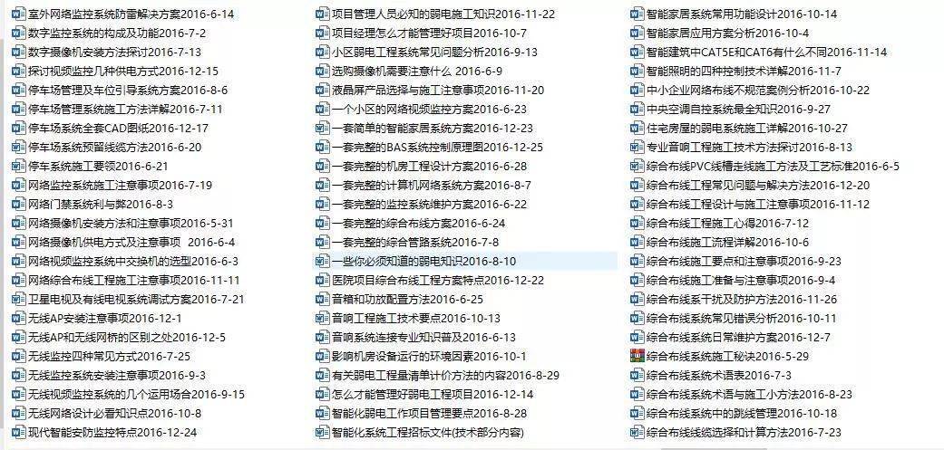 新澳2025正版資料免費公開014期 01-21-29-39-27-44T：11,新澳2025正版資料免費公開第014期，深度解析與預測