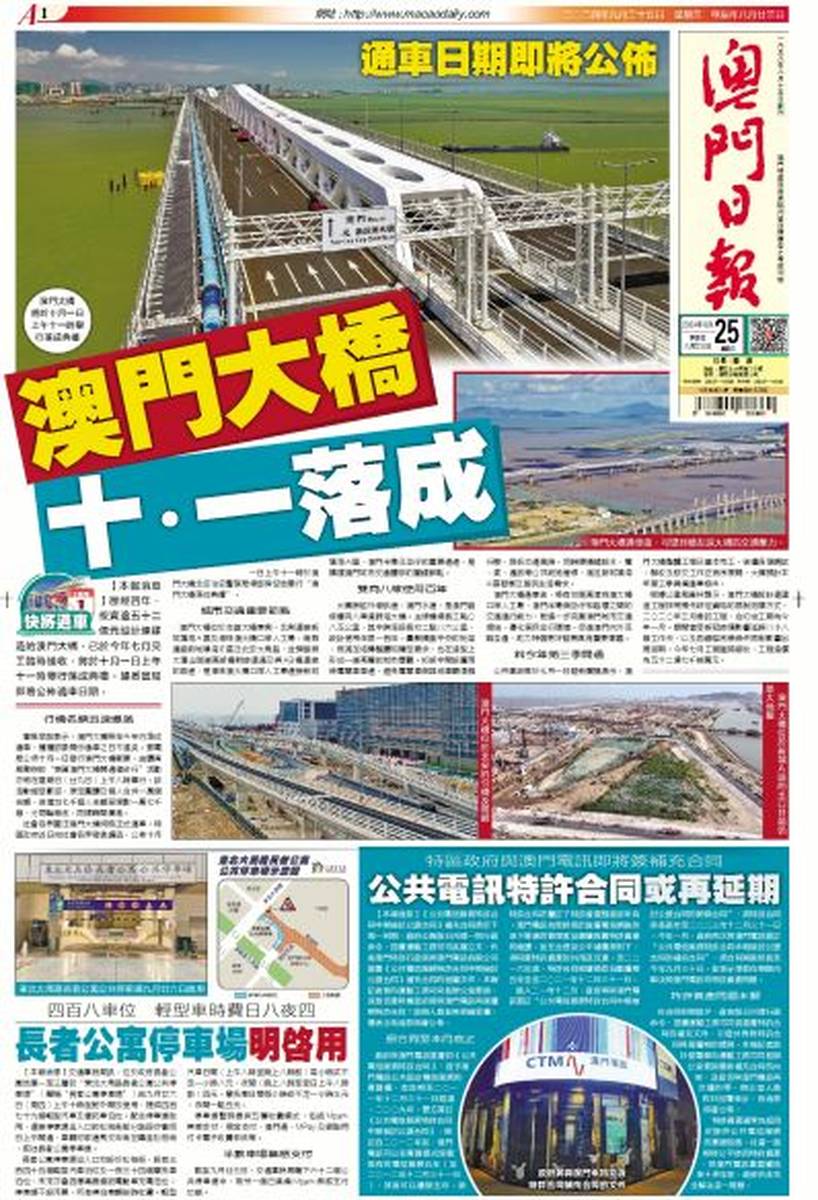 澳門正版資料大全資料貧無擔(dān)石022期 07-28-38-41-04-32T：12,澳門正版資料大全資料貧無擔(dān)石，探索與解析第022期（07-28-38-41-04-32T，12）
